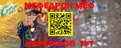 бутират Железногорск