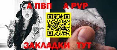 молекула духа Дмитров