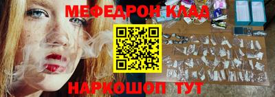 метадон Ефремов