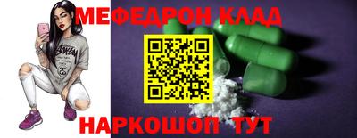 наркотики Добрянка