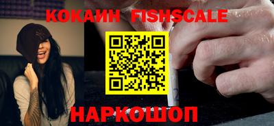 наркотики Добрянка