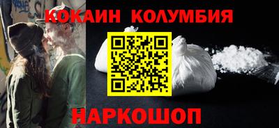 наркотики Добрянка
