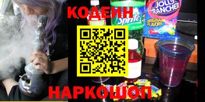 наркотики Добрянка