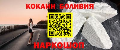наркотики Добрянка