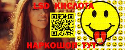 гидропоника Железноводск
