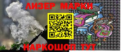 наркотики Добрянка