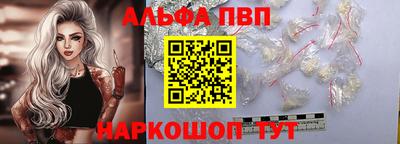 молекула духа Дмитров