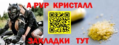 молекула духа Дмитров
