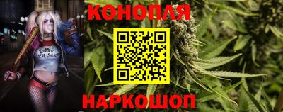 наркотики Добрянка