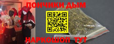 молекула духа Дмитров