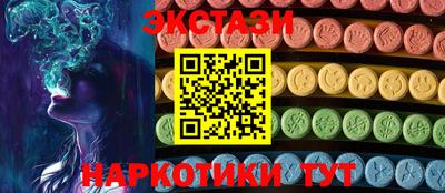 наркотики Добрянка