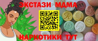 наркотики Добрянка