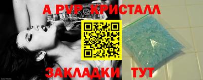 наркотики Добрянка