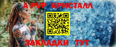 наркотики Добрянка
