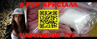 молекула духа Дмитров