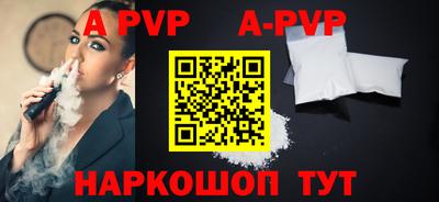 молекула духа Дмитров