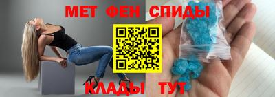 молекула духа Дмитров