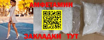 молекула духа Дмитров