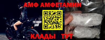 молекула духа Дмитров