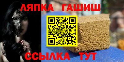 молекула духа Дмитров