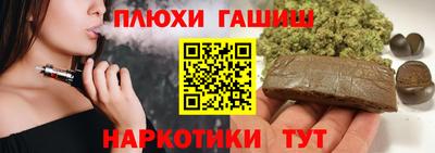 молекула духа Дмитров