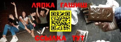 наркотики Добрянка