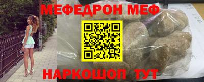молекула духа Дмитров