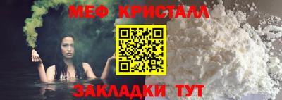 молекула духа Дмитров