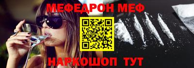 молекула духа Дмитров