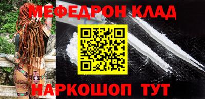 бутират Железногорск