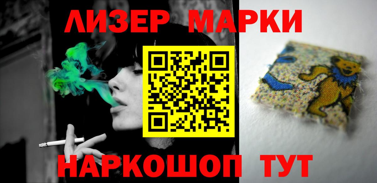 Большой Камень  Лсд 25 экстази кислота  Вход с VPN  Лсд 25 экстази кислота 