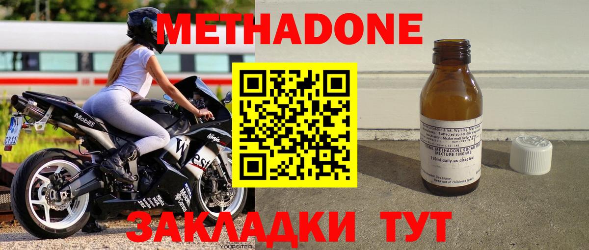 МЕФ  Канабис  Мефедрон   Большой Камень  Вход с VPN  ГАШИШ  Гашиш  Вейп ТГК 