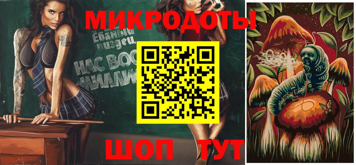 Псилоцибиновые грибы Magic Shrooms Большой Камень