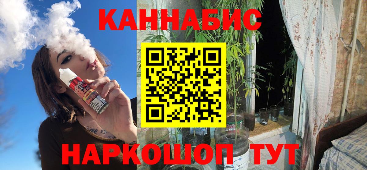 Канабис ГИДРОПОН Большой Камень